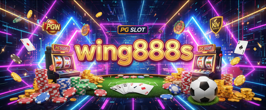 wing888s